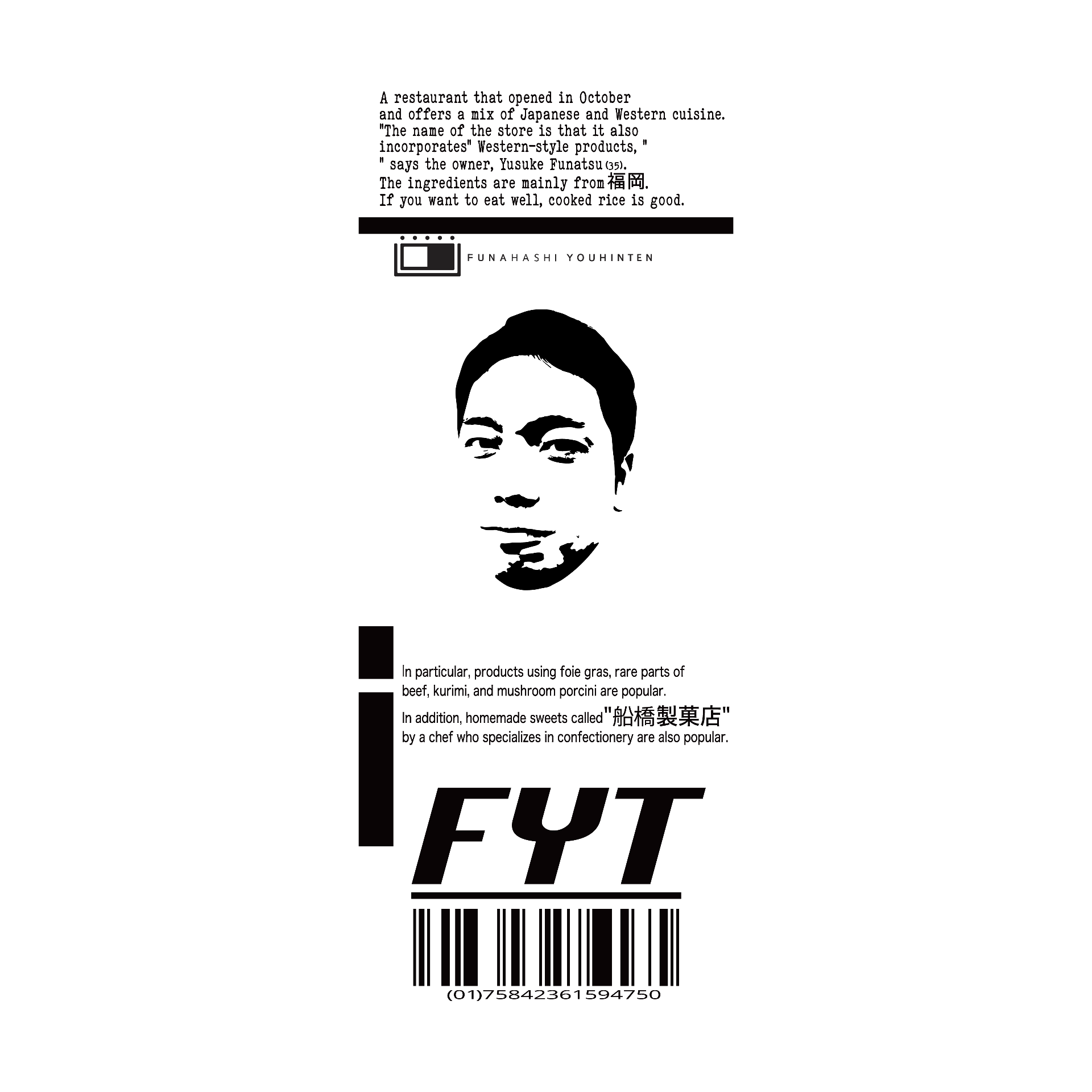 Editorial design